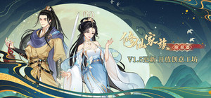 Immortal Family banner