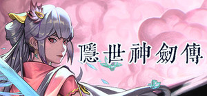 Legends of Hidden Sword banner