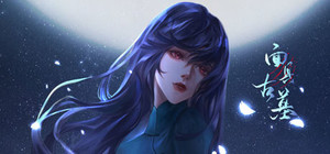 Tomb of Mask banner
