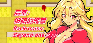 后室：彼阳的晚意-Backrooms:Beyond one year banner