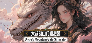 Uncle's Mountain Gate Simulator banner
