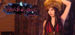 The Warden's Paradise banner