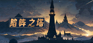 Break The Line banner