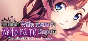 Unfaithful Wife: Ayano's "Netorare Report" - My gentle wife is fucking another man banner