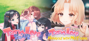 맛있는 사랑 시나리오팩 banner