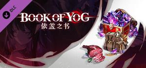 Book of Yog-The Novice Sanguine Pack banner