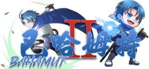 Bahamut 2 & Gaiden Pack banner
