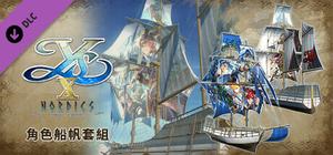 Ys X: Nordics - Ouch! Sail Set banner