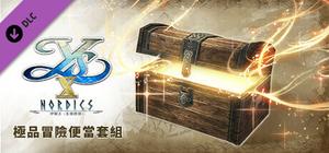 Ys X: Nordics - Super Adventure Bento Box Set banner