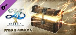 Ys X: Nordics - Status Effect Healing Medicine Set banner