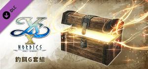 Ys X: Nordics - Fishing Bait G Set banner