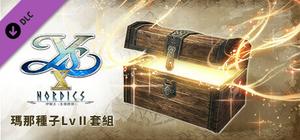 Ys X: Nordics - Mana Seed Lv II Set banner