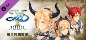 Ys X: Nordics - Horn Set banner