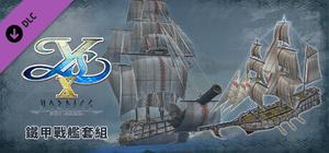 Ys X: Nordics - Ironclad Battleship Set banner