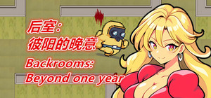 后室：彼阳的晚意(序章)-Backrooms:Beyond one year(Prologue) banner