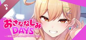 Whispered Promises~Getting spoiled by your devilish childhood playmate♡~ banner