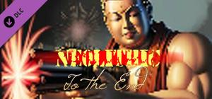 [Neolithic]All Fear Comes from the Lack of Firepower banner