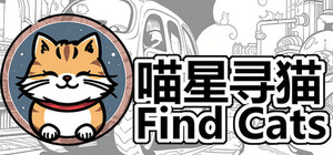 Find Cats 喵星寻猫 banner