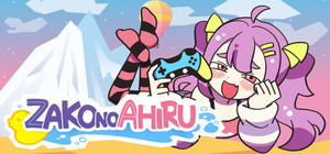 ZAKO NO AHIRU banner