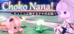 ちょこナナ banner