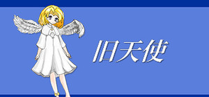 Past Angel banner