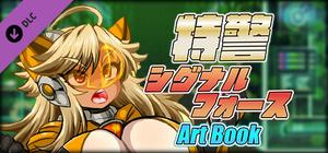 SIGNAL FORCE - ARTBOOK banner