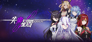 失乐星图Nornium banner