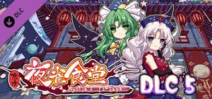 Touhou Mystia's Izakaya DLC5 Pack - Makai & Lunar Capital banner