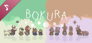 BOKURA Soundtrack banner