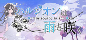 Reminiscence in the Rain banner