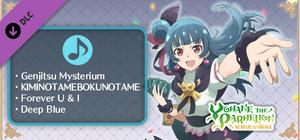 Yohane the Parhelion - NUMAZU in the MIRAGE - "Yohane the Parhelion" song set banner