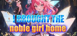 我把贵族女孩带回了家 banner
