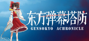东方弹幕塔防 ~ Gensokyo Chronicle banner
