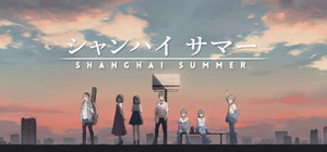 Shanghai Summer OST + Digital Art Bundle banner