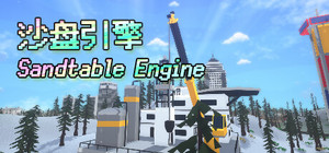 Sandtable Engine banner
