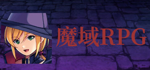 Devil Land RPG banner