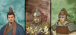 热血大唐 banner