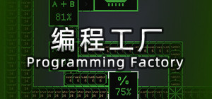 Programming Factory banner