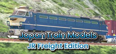 デジプラコレクション まるごと鉄道！ミニ ～JR貨物編～