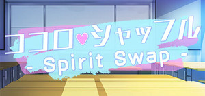 ココロシャッフル - Spirit Swap banner