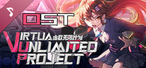Virtua Unlimited Project 虚拟无限计划 Soundtrack banner