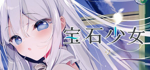 Putrika 1st.cut:The Reason She Must Perish banner