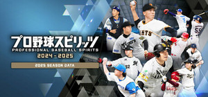 Professional Baseball Spirits 2024-2025 banner