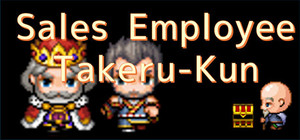 Sales employee Takeru-Kun banner