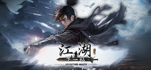 《江湖Ⅱ》游戏本体+DLC《江湖如梦》超值捆绑包 banner