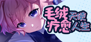 Furry Angel Take In banner