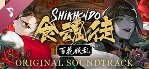 Shikhondo: Youkai Rampage Original Soundtrack banner