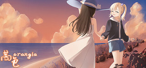 茜色 banner