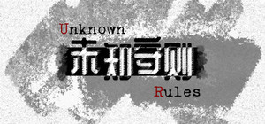 Unknown Rules banner