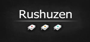 Rushuzen banner